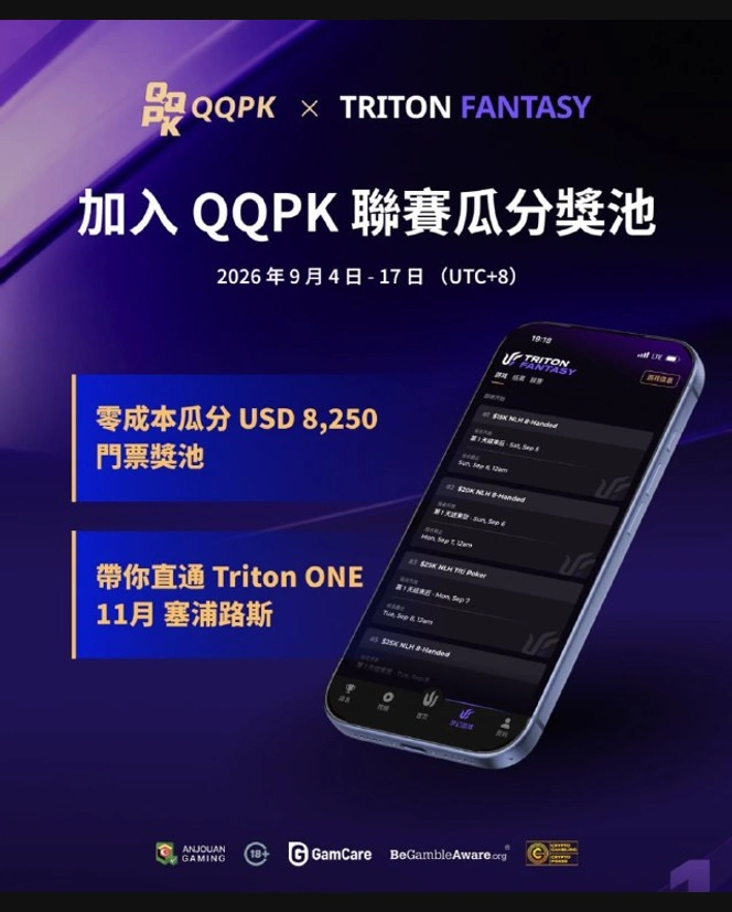 Triton Fantasy | prediksi menangkan tiket