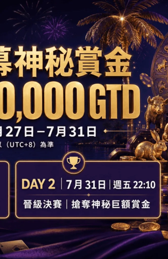 Zodiac Opening Mystery Bounty (selesai)